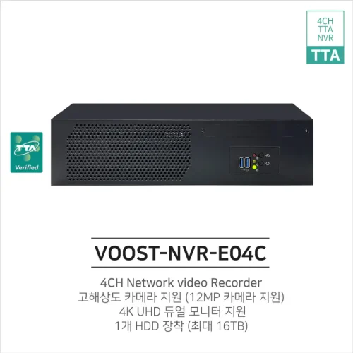 VOOST-NVR-E04C