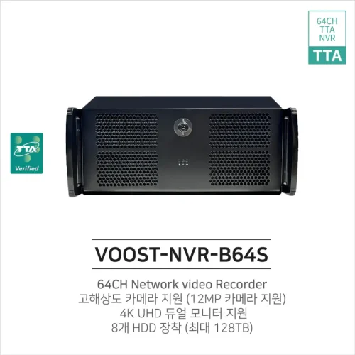 VOOST-NVR-B64S