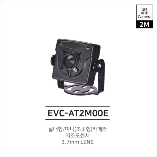 EVC-AT2M00E(3.7mm)