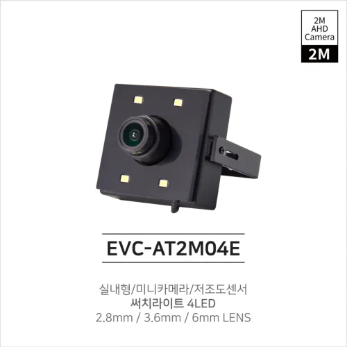 EVC-AT2M04E(2.8mm/3.6mm/6mm)