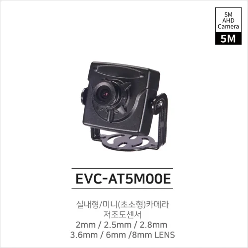 EVC-AT5M00E