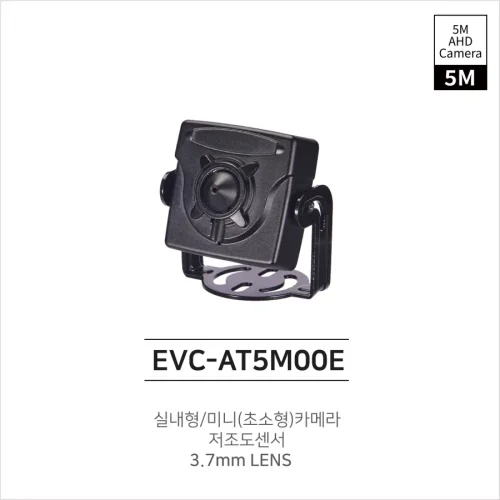 EVC-AT5M00E(3.7mm)