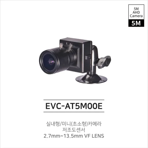 EVC-AT5M00E (2.7~13.5mm VF)