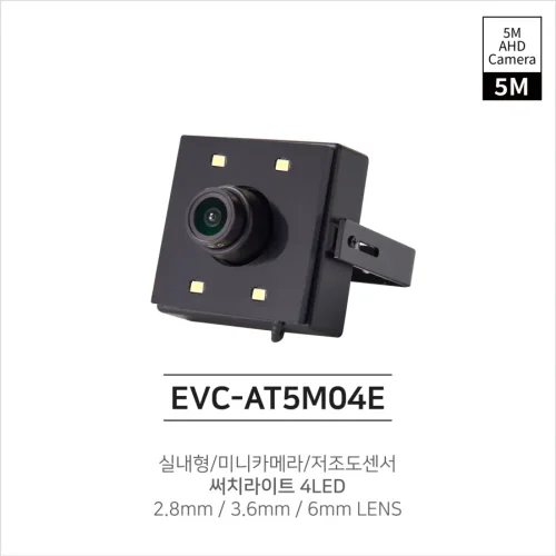 EVC-AT5M04E(2.8mm/3.6mm/6mm)