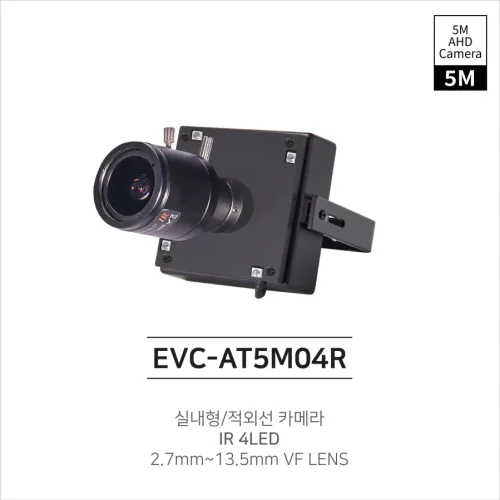 EVC-AT5M04R(2.7~13.5mm VF)