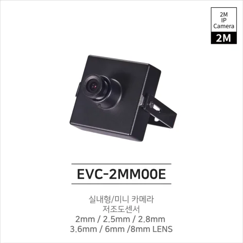 EVC-2MM00E