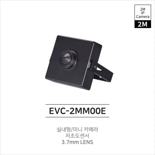 EVC-2MM00E (3.7mm)