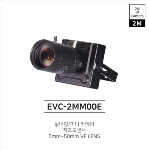 EVC-2MM00E(5~50mm VF)