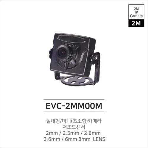 EVC-2MM00M