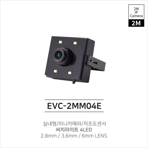 EVC-2MM04E(2.8mm/3.6mm/6mm)