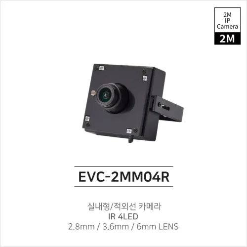 EVC-2MM04R(2.8mm/3.6mm/6mm)