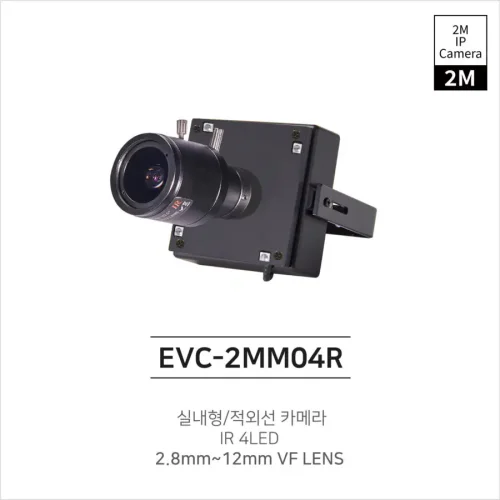 EVC-2MM04R(2.8-12mm )