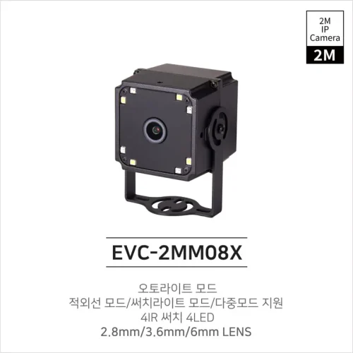 EVC-2MM08X(2.8mm/3.6mm/6mm)