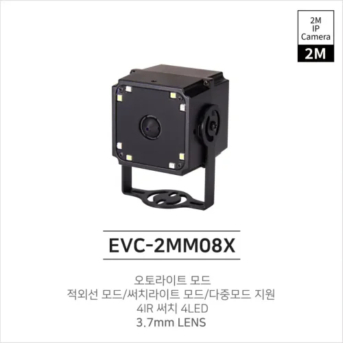 EVC-2MM08X(3.7mm)