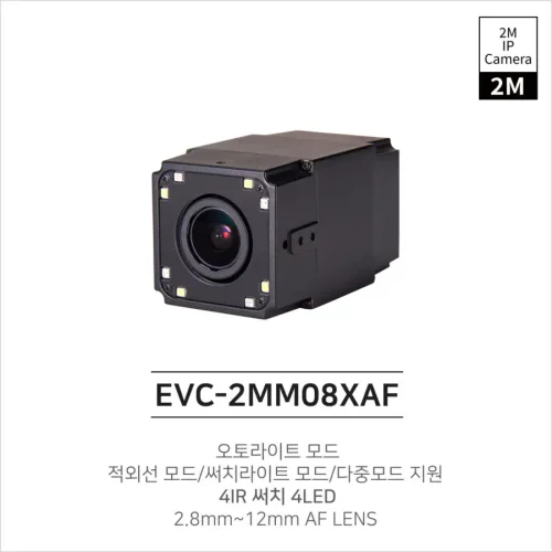 EVC-2MM08XAF(2.8~12mm AF)