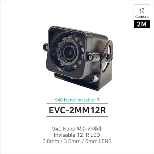 EVC-2MM12R(2.8mm/3.6mm/6mm)