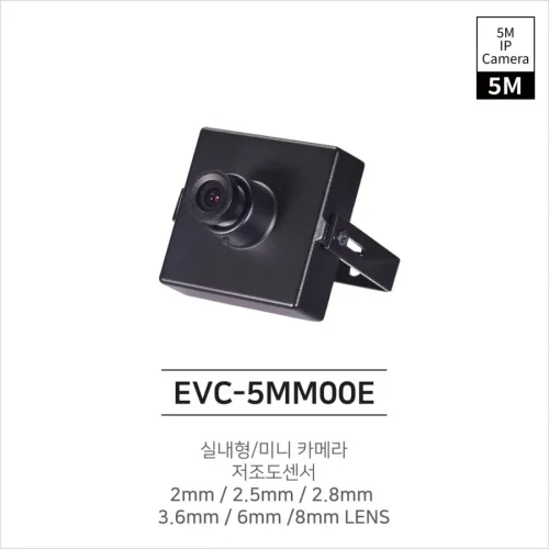 EVC-5MM00E