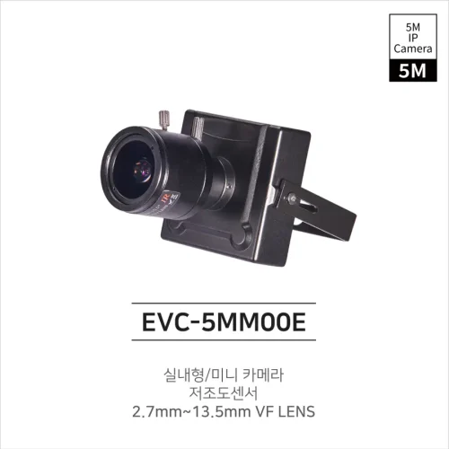 EVC-5MM00E(2.7~13.5mm VF)