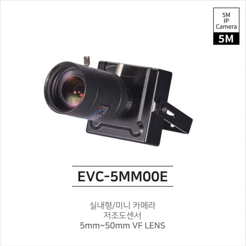 EVC-5MM00E(5~50mm VF)