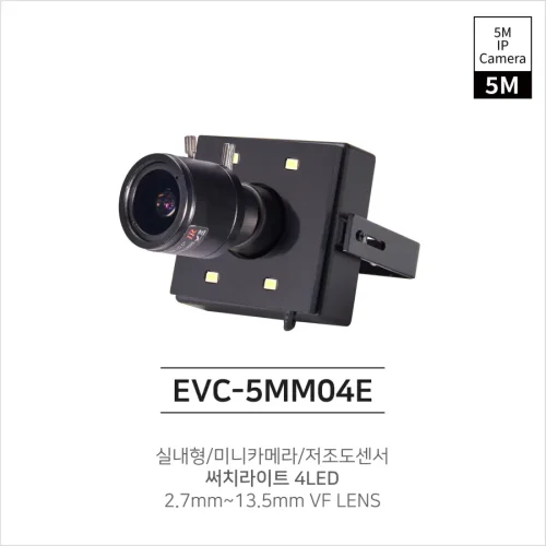 EVC-5MM04E(2.7~13.5mm VF)