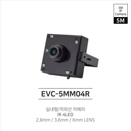 EVC-5MM04R(2.8mm /3.6mm/6mm)