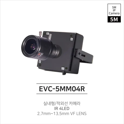 EVC-5MM04R(2.7~13.5mm VF)