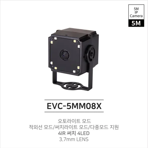 EVC-5MM08X(3.7mm)