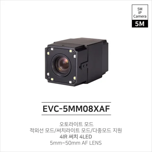 EVC-5MM08XAF(5~50mm AF)