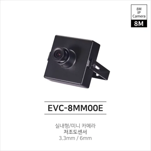 EVC-8MM00E(3.3mm /6mm)