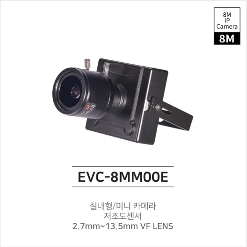 EVC-8MM00E(2.7~13.5mm AF)