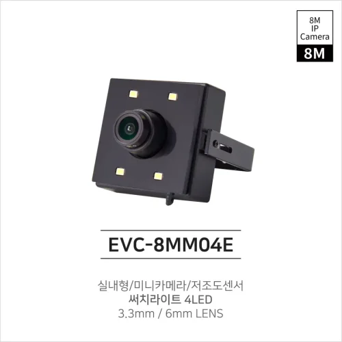 EVC-8MM04E(3.3mm/6mm)