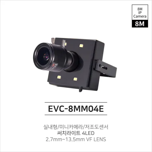 EVC-8MM04E(2.7~13.5mm VF)