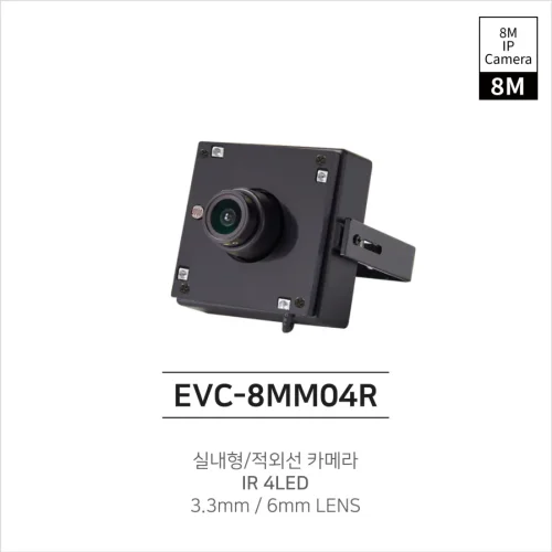 EVC-8MM04R(3.3mm/6mm )