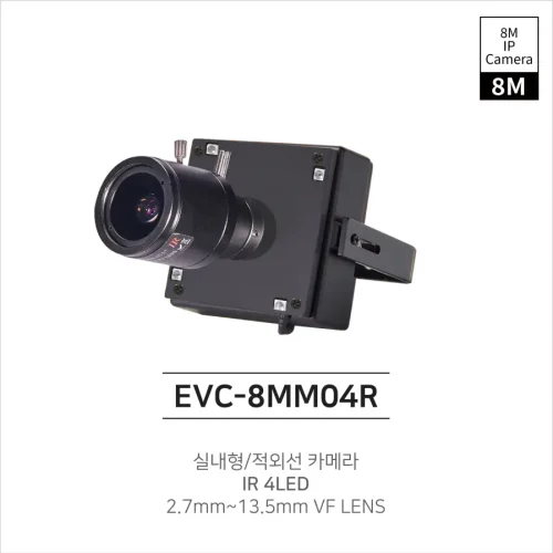 EVC-8MM04R(2.7~13.5mm VF)