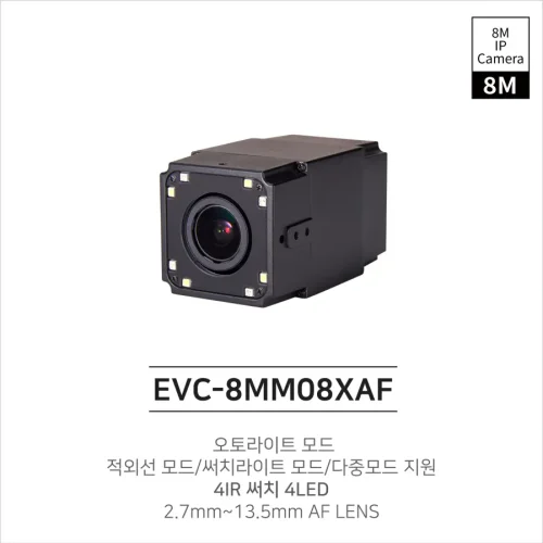 EVC-8MM08XAF