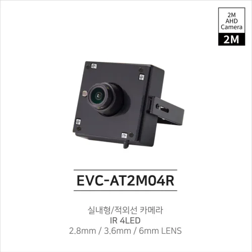 EVC-AT2M04R(2.8mm/3.6mm/6mm)