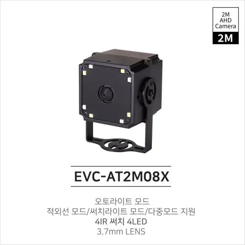 EVC-AT2M08X(3.7mm)