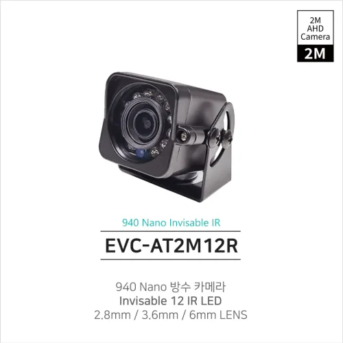 EVC-AT2M12R(2.8mm/3.6mm/6mm)