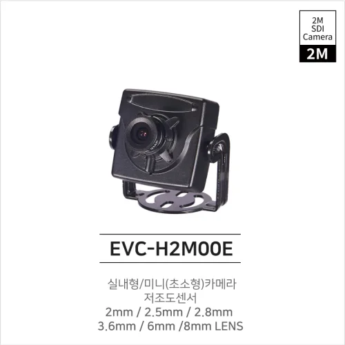 EVC-H2M00E