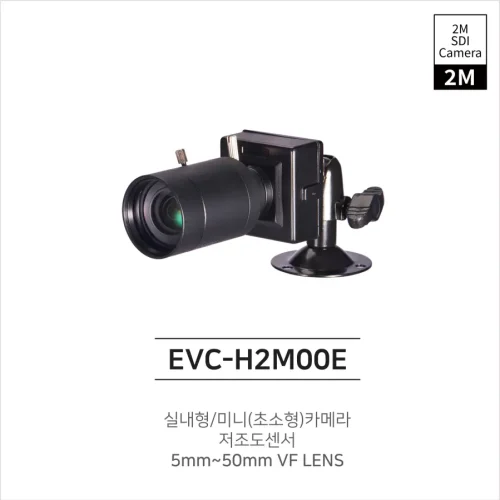 EVC-H2M00E(5~50mm VF)