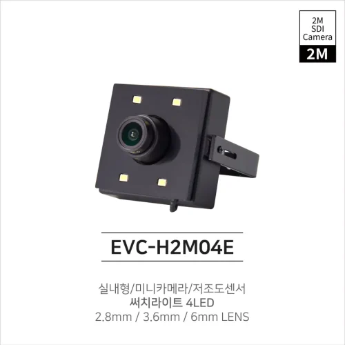 EVC-H2M04E(2.8mm/3.6mm/6mm)