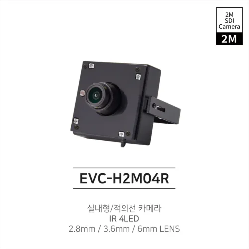 EVC-H2M04R(2.8mm/3.6mm/6mm)