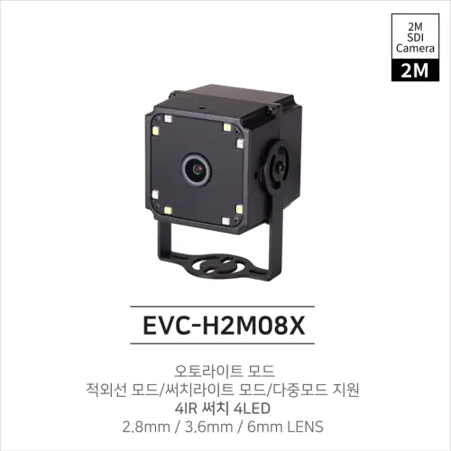 EVC-H2M08X(2.8mm/3.6mm/6mm)