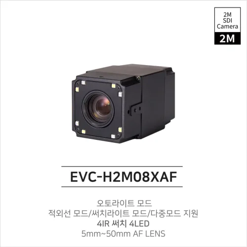 EVC-H2M08XAF(5~50mm AF)