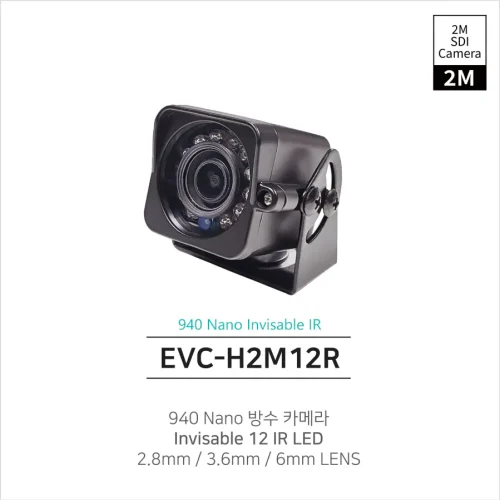 EVC-H2M12R(2.8mm/3.6mm/6mm)