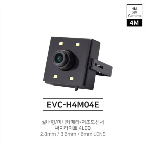 EVC-H4M04E(2.8 mm/3.6 mm/6mm)