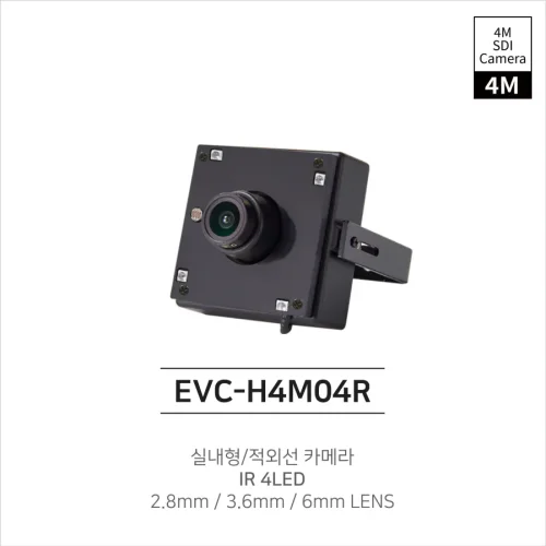 EVC-H4M04R(2.8 mm/3.6 mm/6mm)